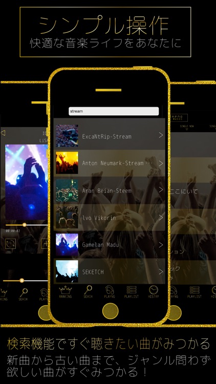 KBOXPROー数百万曲が完全無料で音楽聴き放題アプリ（ケイボックスプロ） screenshot-3