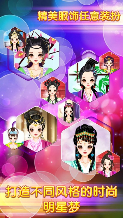 倾城妃子笑 - 古装苑，古代换装，儿童教育女生小游戏