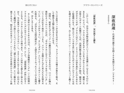 スクリーンショット 2