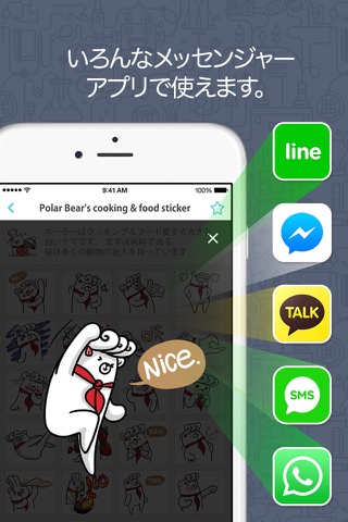 Emoji Emoticon Chat Collection screenshot 2