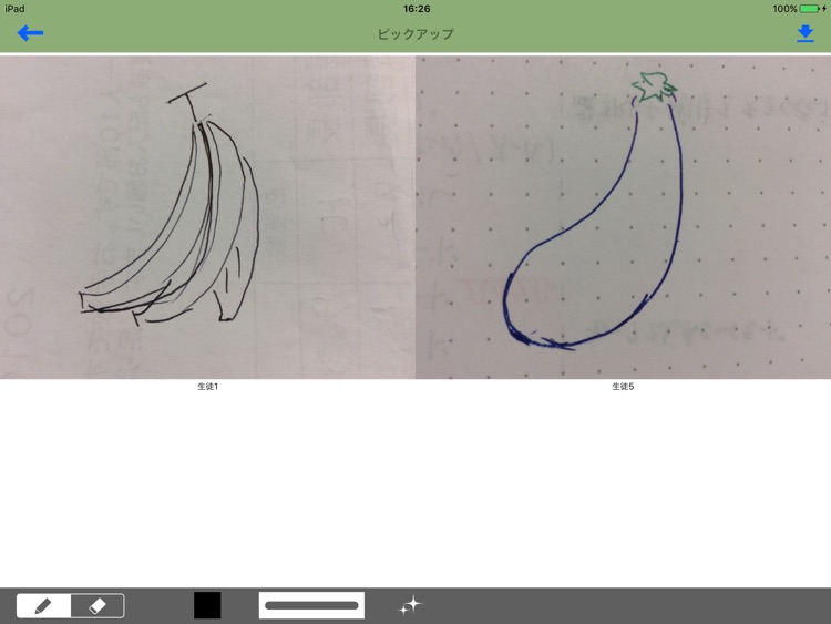 STUDYNETLITE