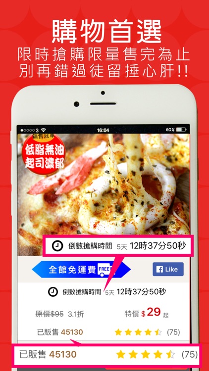 好吃市集