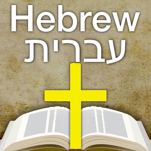9,500 Hebrew Bible Words and Terms Dictionary icon