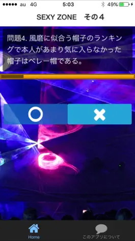 Game screenshot ファンクイズ FOR SEXY ZONE ジャニーズ apk