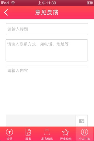 宁夏小额贷款 screenshot 4