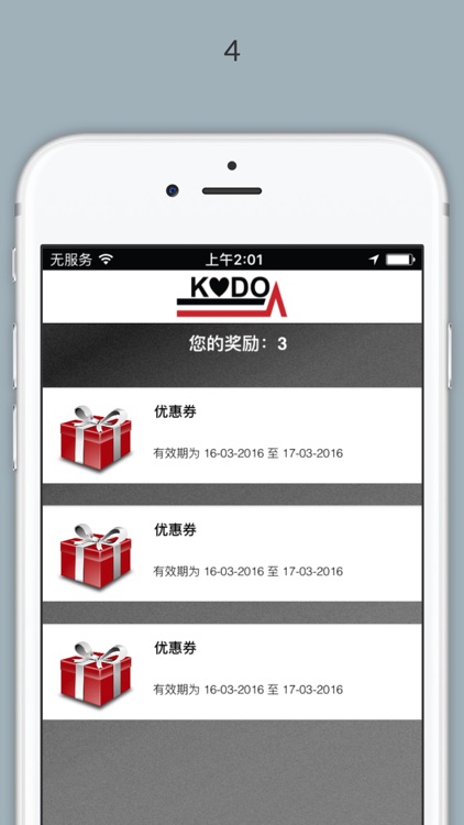 Kodo China screenshot-3