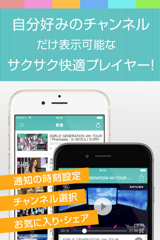 SNSD動画まとめアプリ for 少女時代(GIRLS GENERATION) screenshot 3