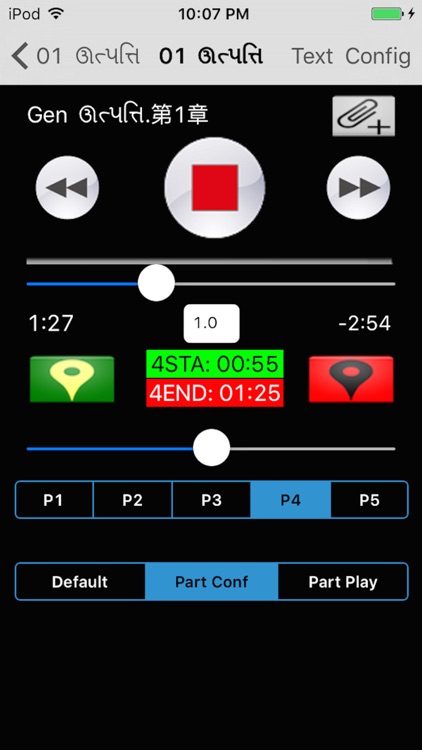Gujarati Audio Bible 古吉拉特语圣经