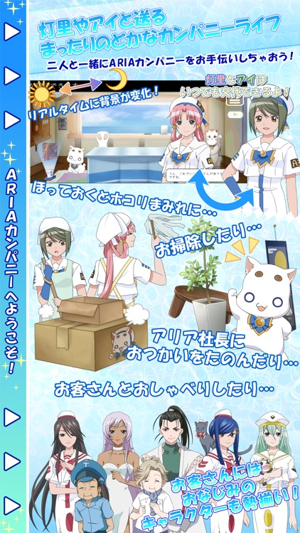 ARIA The AVVENIRE