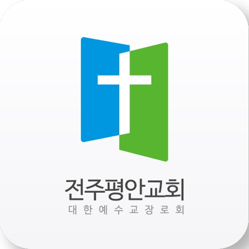 평안교회 스마트요람 icon