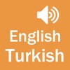 English Turkish Dictionary - Simple and Effective