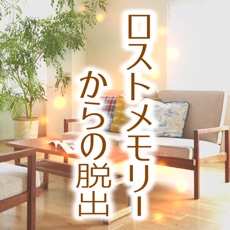 Activities of Escape Game  Escape from Lost Memory