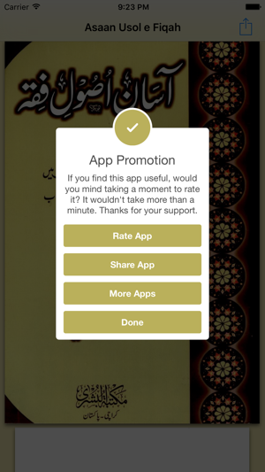 Asaan Usool e Fiqah(圖2)-速報App