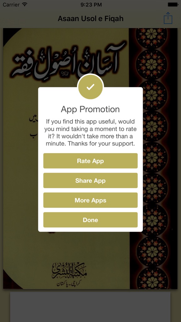 【图】Asaan Usool e Fiqah(截图2)