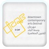 DCAF Downtown Contemporary Arts Festival