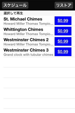 Grand Clock - Chiming Grandfather Clock screenshot 4