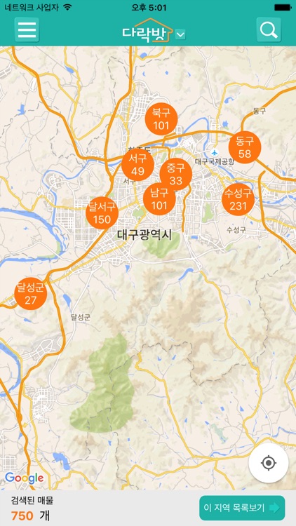 다락방 - 원룸,투룸,오피스텔,부동산 전월세 찾기