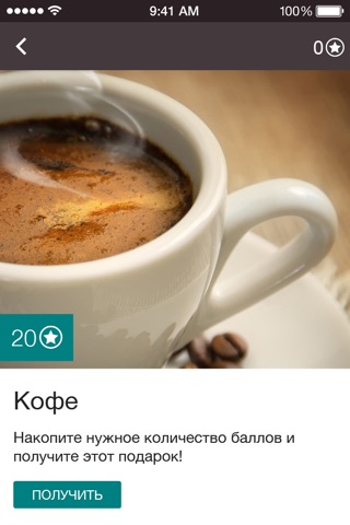 Coffee Nostra screenshot 4