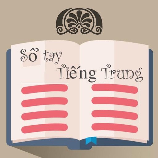 Sổ tay Tiếng Trung - Hán từ, ngữ pháp, thành ngữ thông dụng hàng ngày iOS App