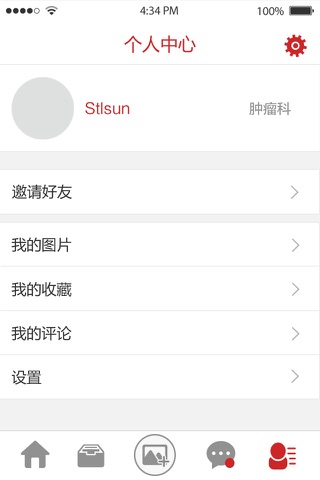 易医图 screenshot 3