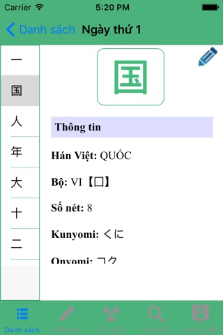 JLPT Kanji N1~N5 screenshot 2