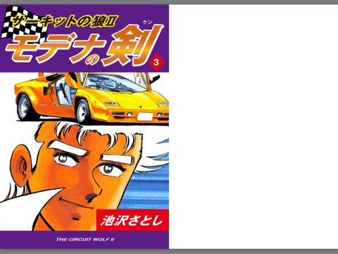 スクリーンショット 1