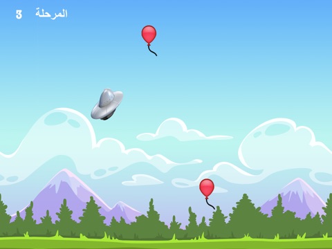 لعبة screenshot 2