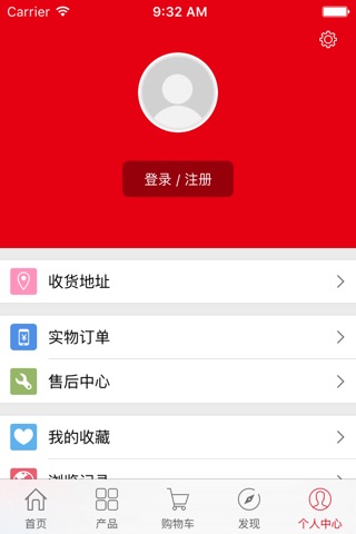 三江食品 screenshot 3
