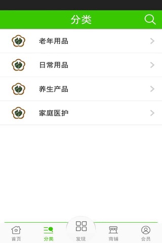 养老养生网 screenshot 2