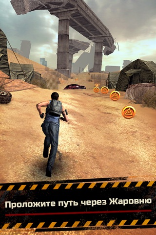 Maze Runner: The Scorch Trials™ screenshot 2