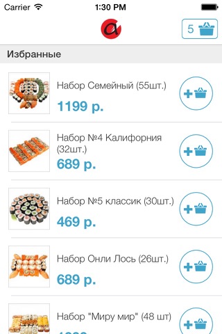 Акитори screenshot 2