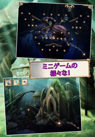 Atlantis: Pearls of the Deep screenshot 4