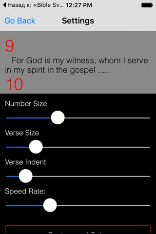 English Bible ASV screenshot 2