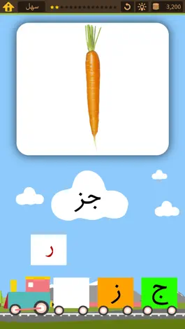 Game screenshot قطار الكلمات – لعبة نحلة التهجأة ولعبة الألغاز للبحث عن الكلمات بواسطة الأطفال mod apk