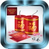 Chinese New Year 2016 Fun Greeting Cards & Wishes