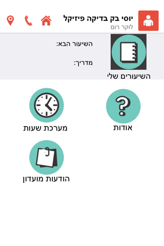 Swift מועדוני כושר - náhled