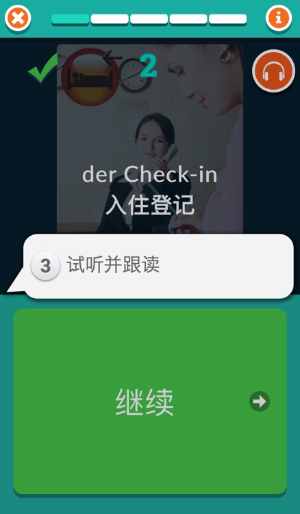 高考英语WordDive screenshot-3