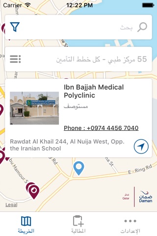 Daman Qatar screenshot 2