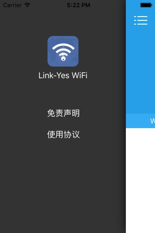 Link-Yes WiFi screenshot 4