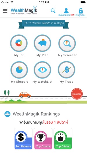 WealthMagik(圖1)-速報App