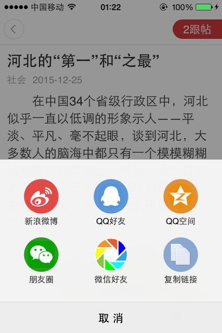 站长网 screenshot 3