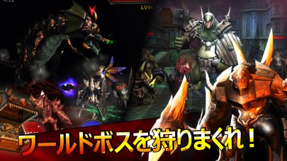 ソウルテイカー:魂の召喚師のスクリーンショット4 ソウルテイカー:魂の召喚師のスクリーンショット4