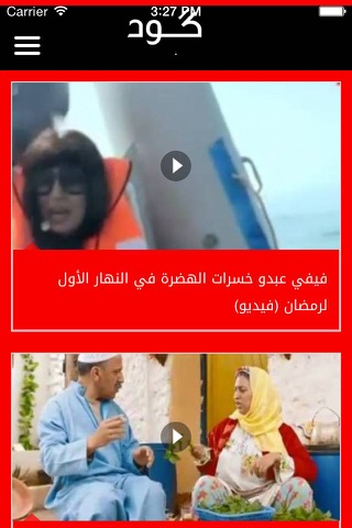 كود screenshot 3