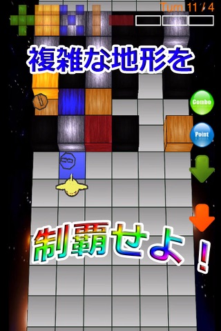 i Cube Puzzle screenshot 2