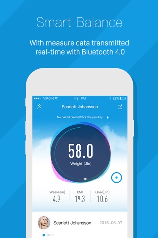 Smart Balance-keep fit screenshot 2