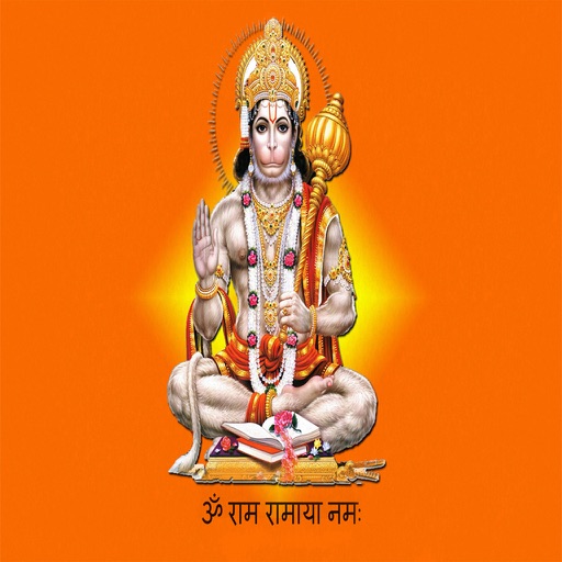 Hanuman Aarti / Hanuman Dada Aarti - Virtual Pooja icon