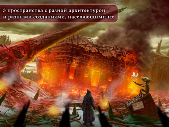 Скачать игру Tormentum - Mystery Adventure