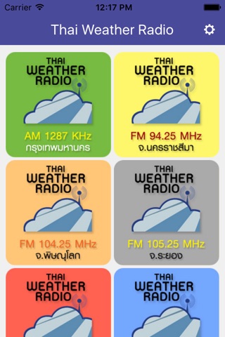 Thai Weather Radio by TMD screenshot 2