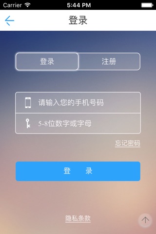 中国教育门户-China education portal screenshot 3