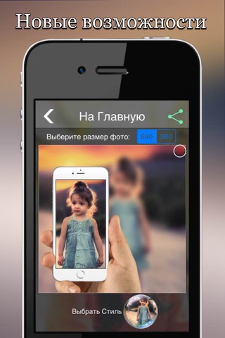 Фотомонтажер screenshot 3